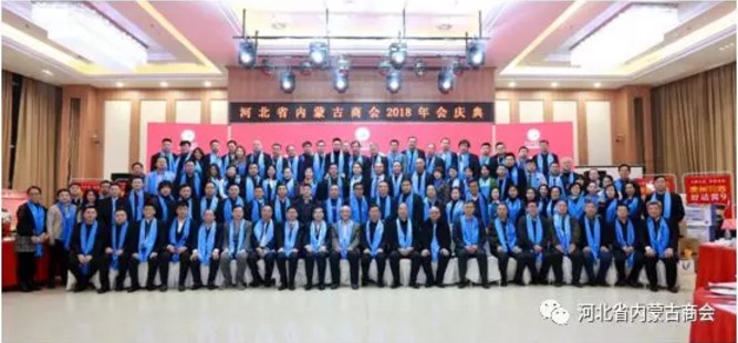 凝聚眾商力量，協(xié)同發(fā)展